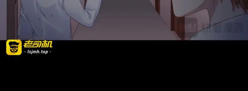 第60话 第46话-我杀了他！ 第 77 页