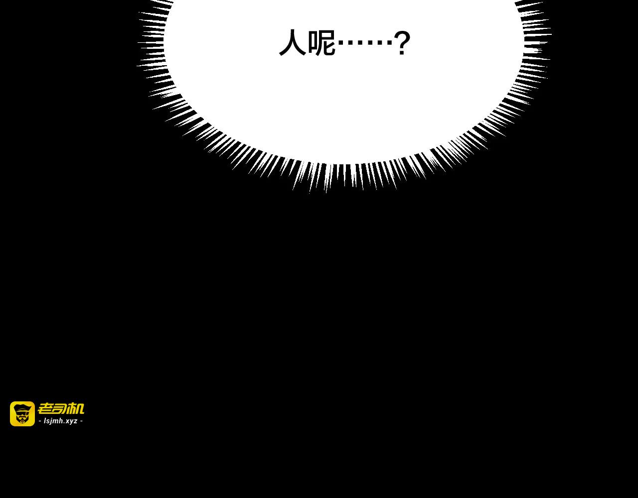 第18话 爱情考验（四） 第 51 页