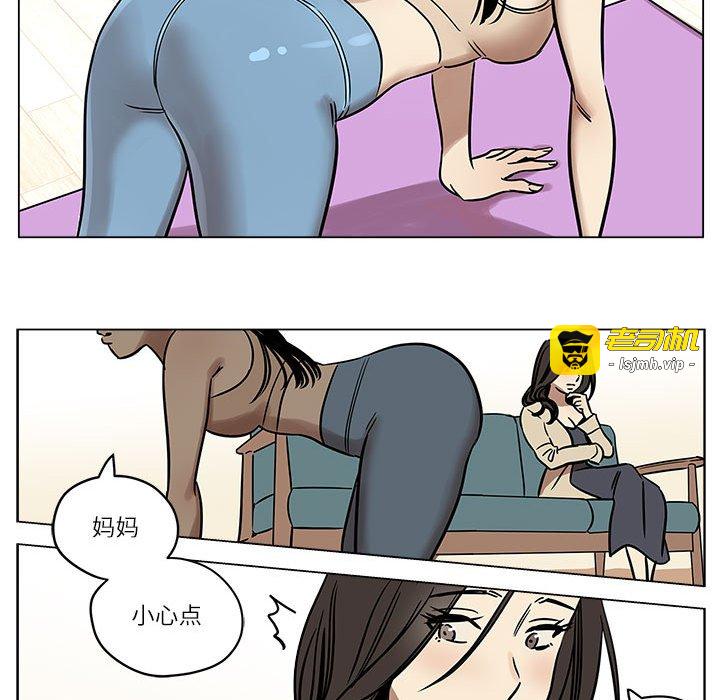 第3话 第 29 页