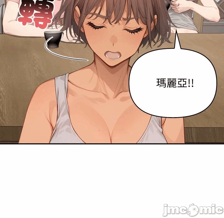 第10话 第 100 页
