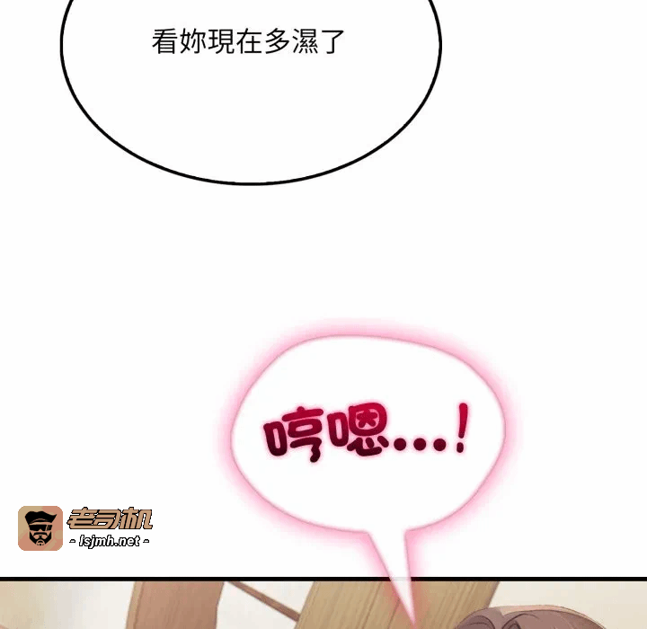 第4话第4话 第 71 页