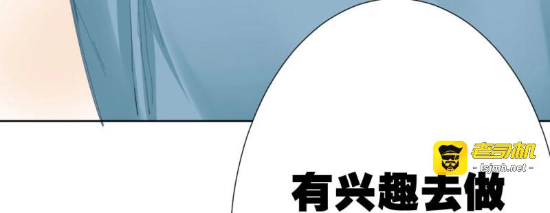 第70话 第54话-别碰我！ 第 113 页