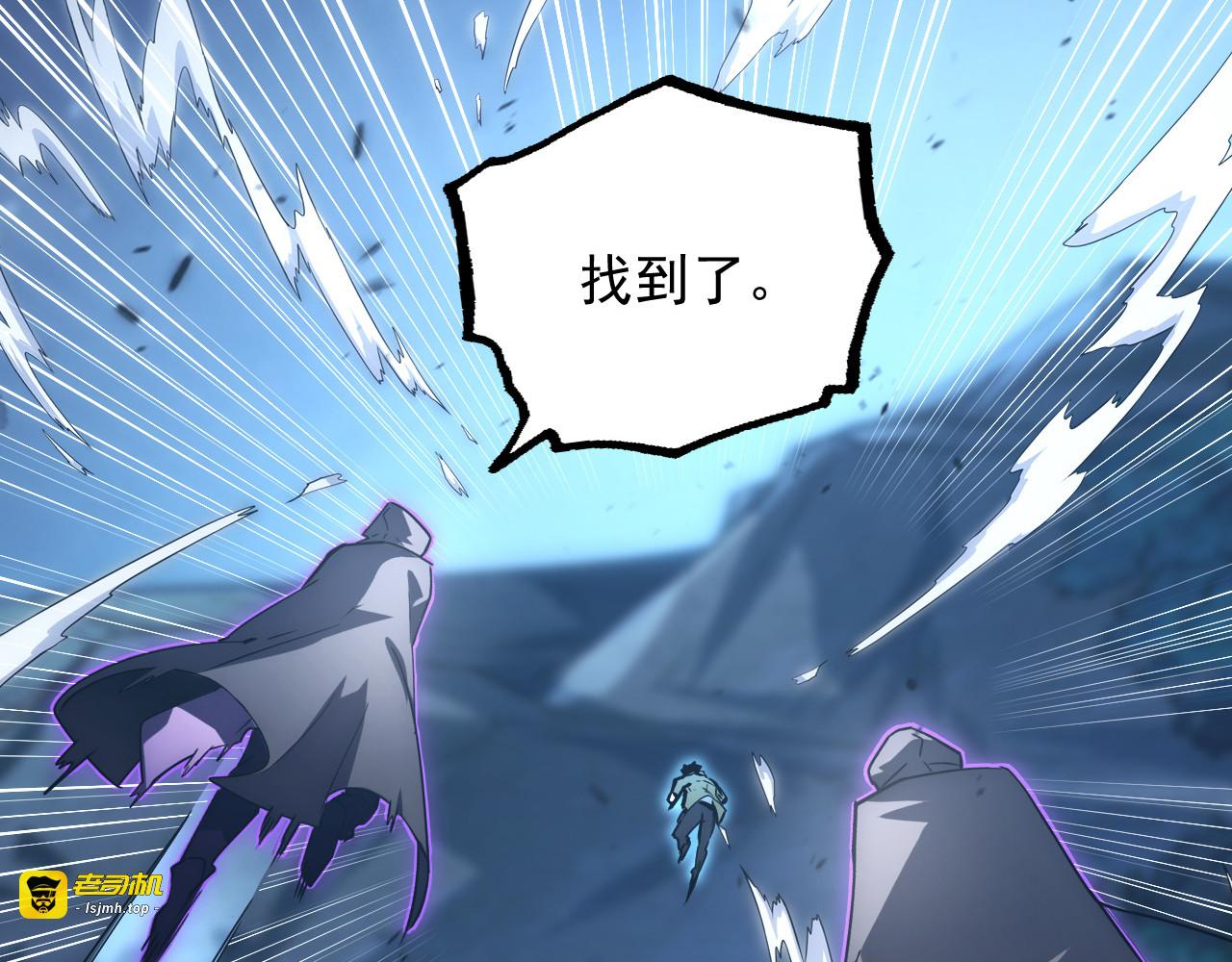 166 截杀·恐怖杀机 第 87 页