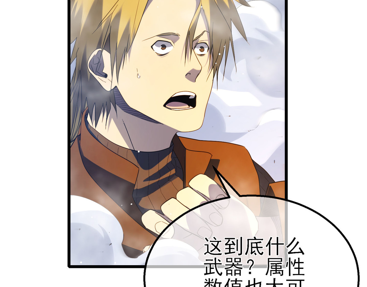 第62话 蒋老的心结 第 158 页