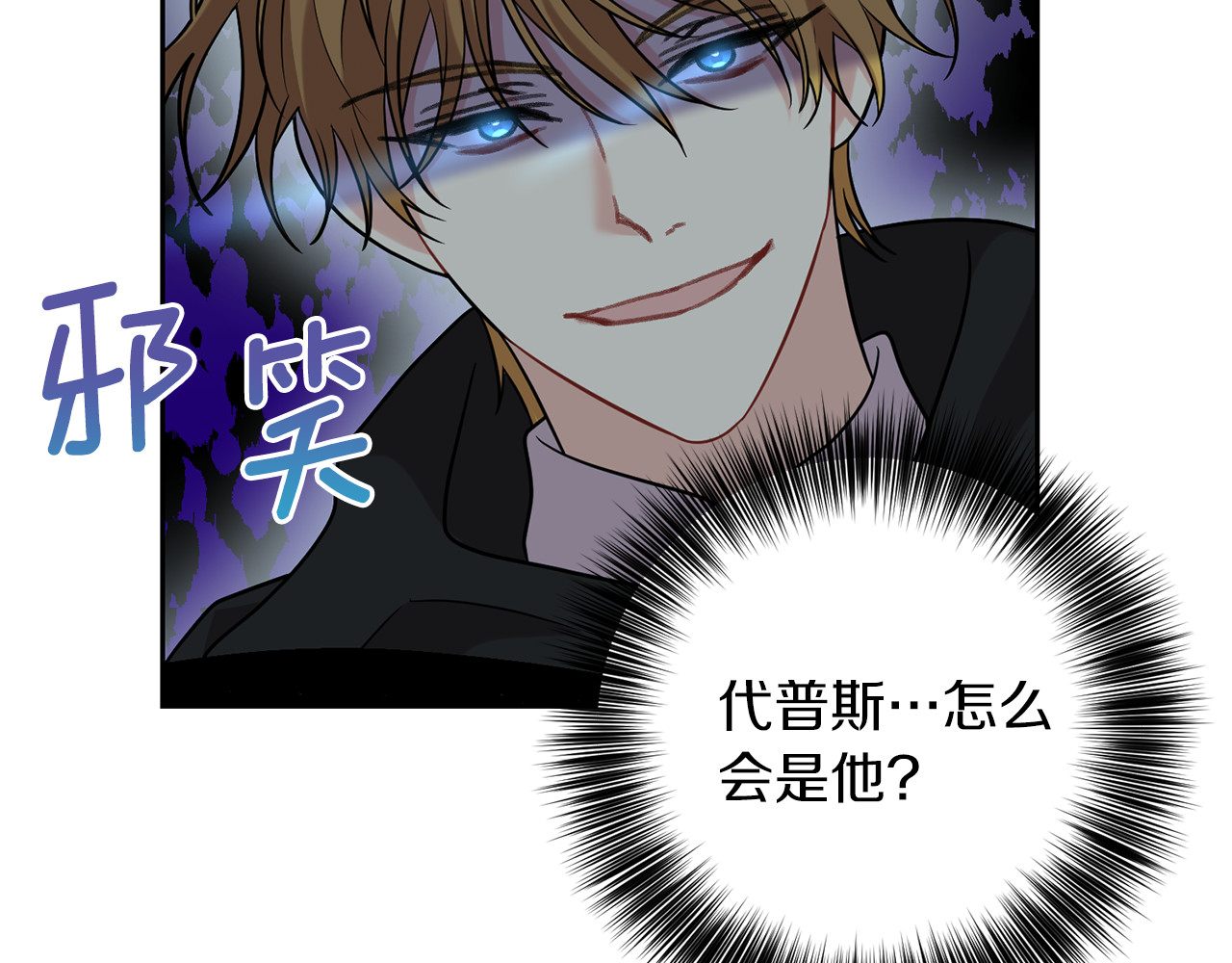 第51话 一定会再见的 第 28 页