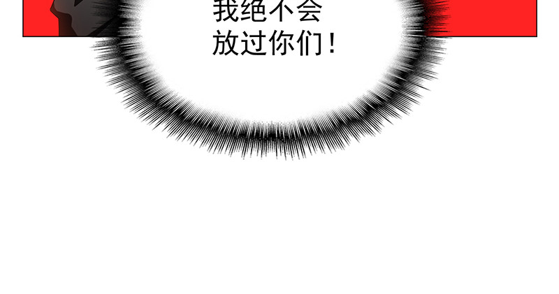第78话 我爱的是你 第 102 页