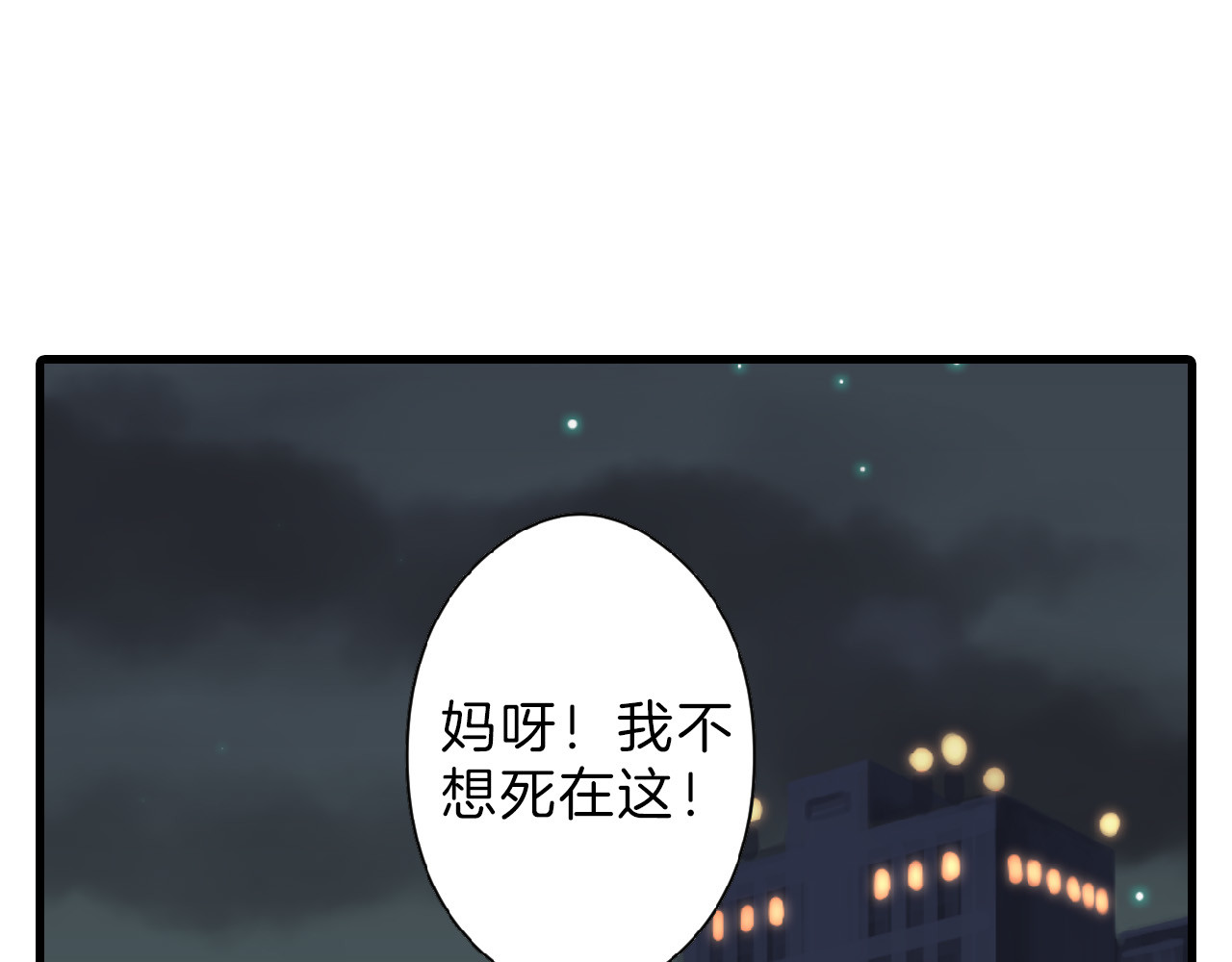 第60话 冰原节 第 126 页