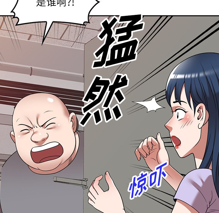第11话 第 139 页