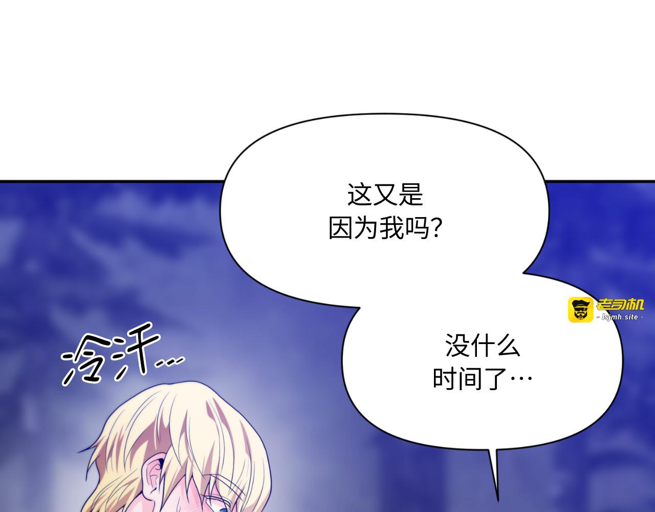 第71话 第 165 页