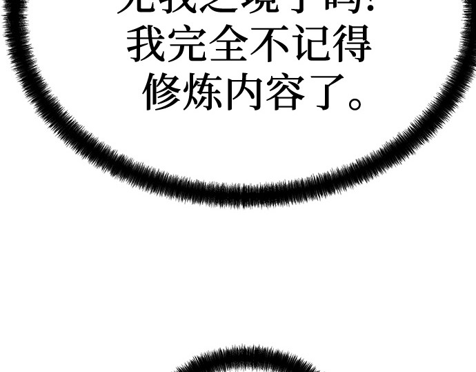 第59话 第 230 页