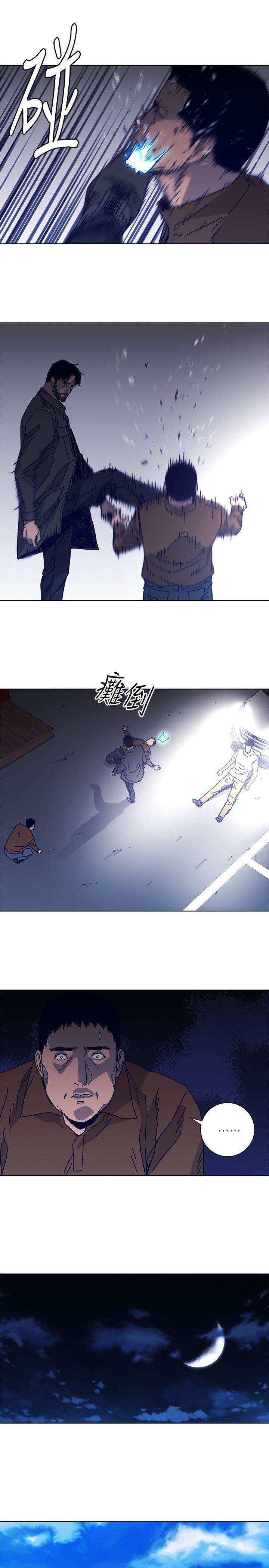 第2季-第10话-调查底细 第 14 页