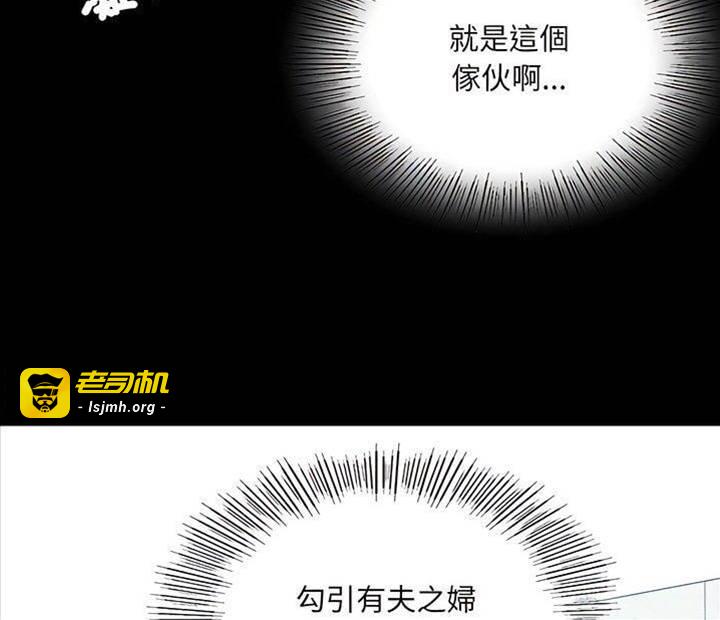 第3话 第 7 页