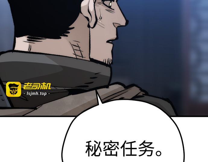 第110话 第 103 页