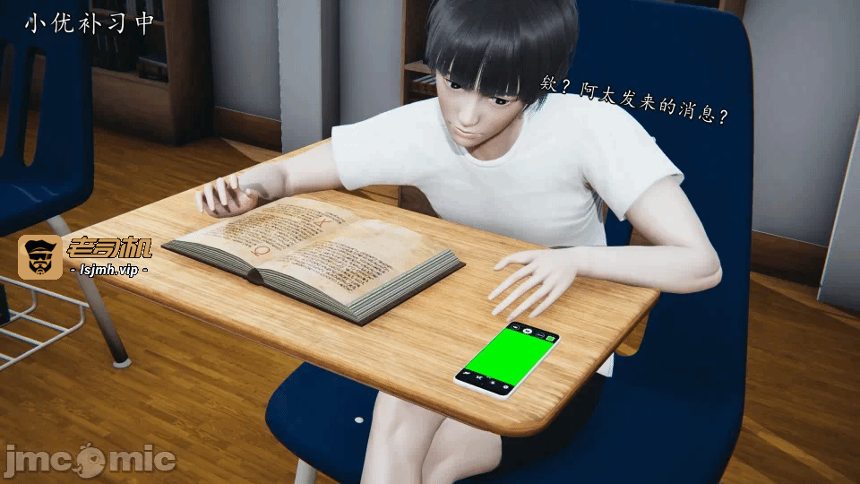 第一话 第 97 页