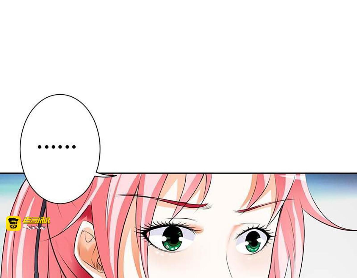 第16话 第 61 页