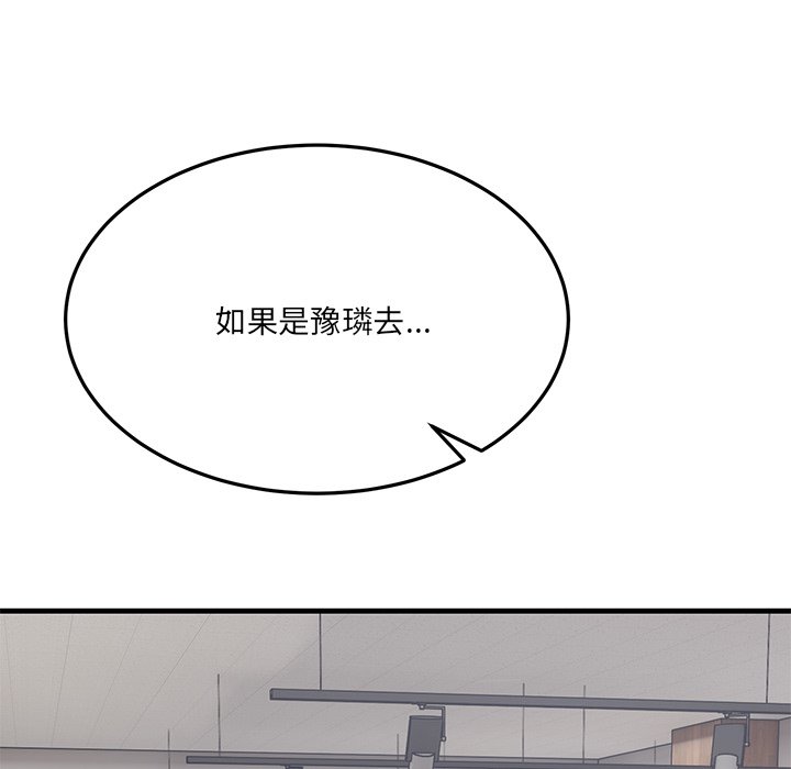 第1话 第 155 页