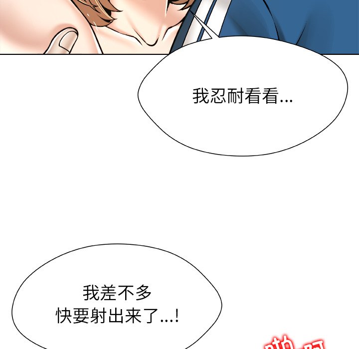 第13话 第 78 页