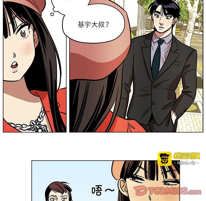 第5话 第 41 页