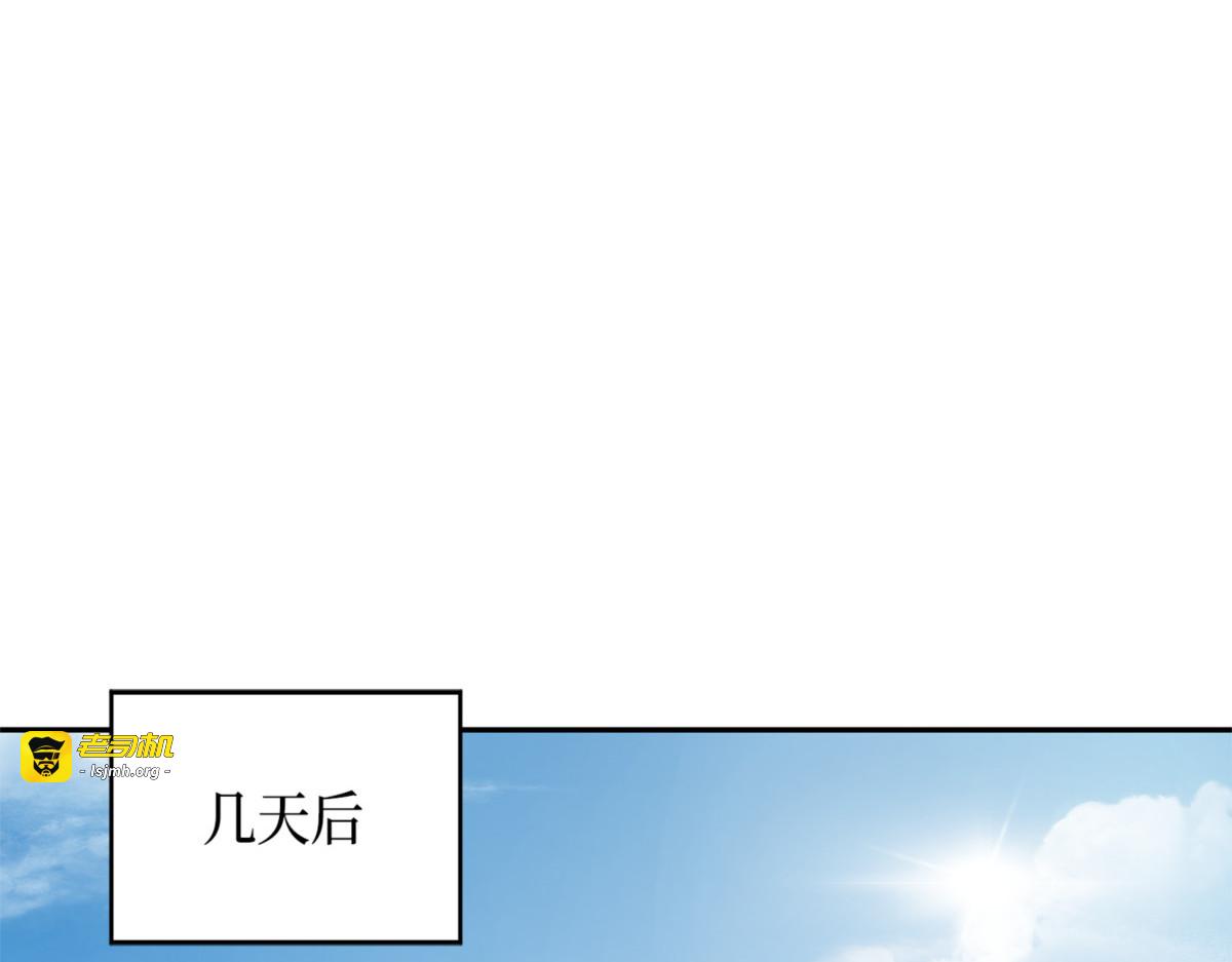 七大古墓 第 103 页