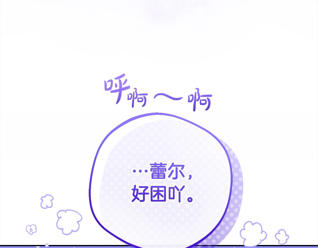 第64话 秘密 第 108 页