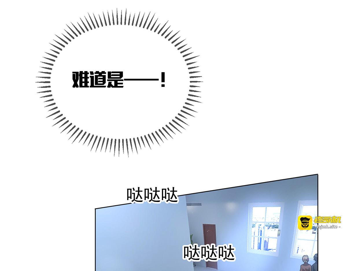 第151话 他回来了 第 75 页