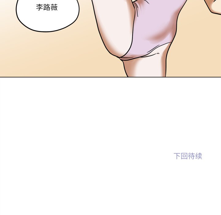 第7话 第 66 页