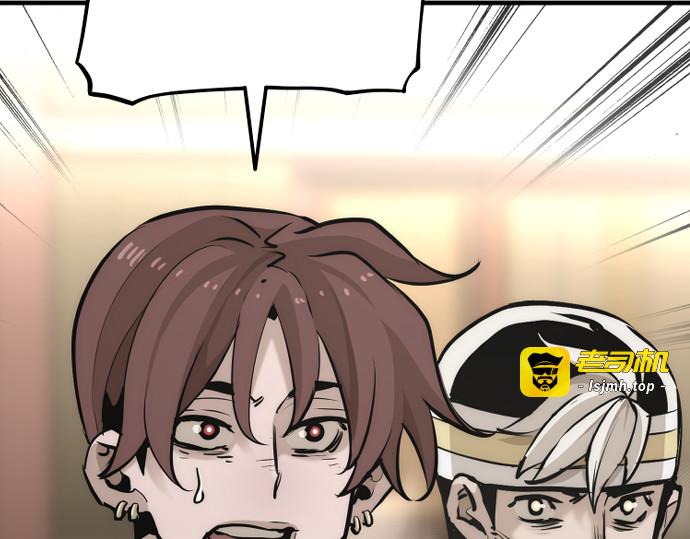 第87话 第 213 页