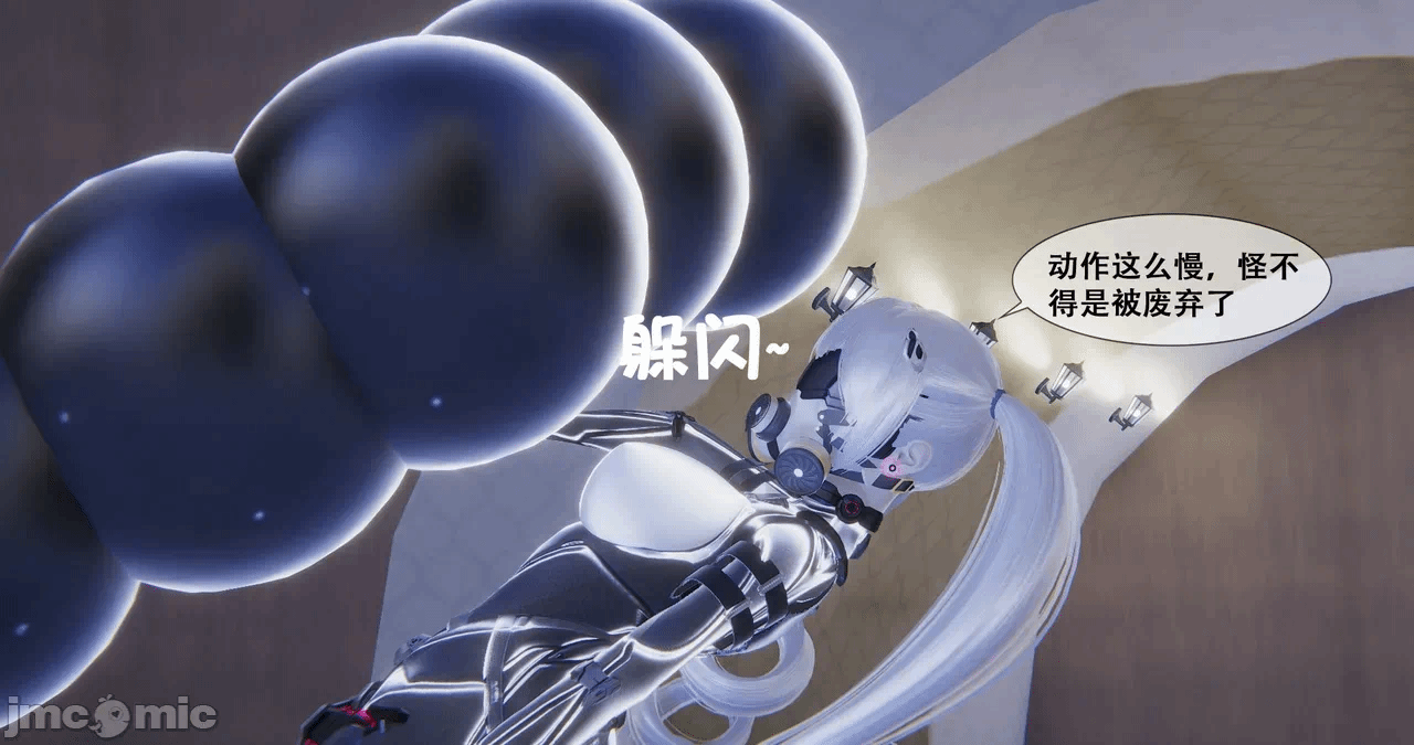 第一话 第 9 页
