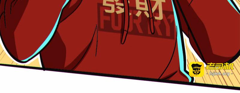 第十七话 第 77 页
