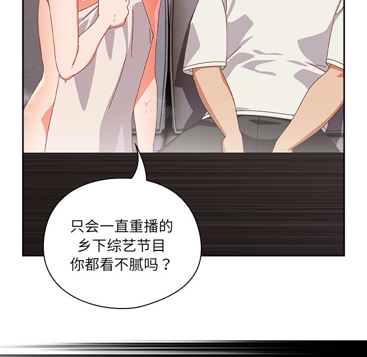 第10话 第 86 页