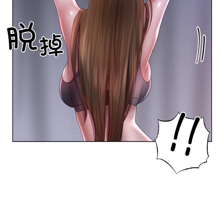 第59话 第 72 页