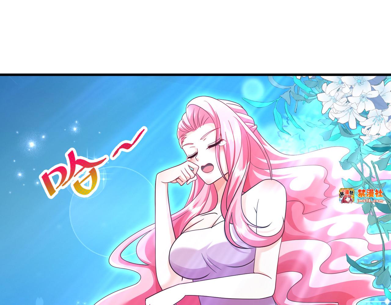 祈福 第 59 页