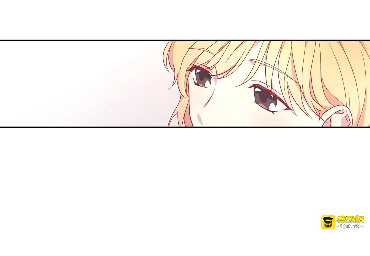 第7话 谦虚有礼的狐狸精？！ 第 109 页