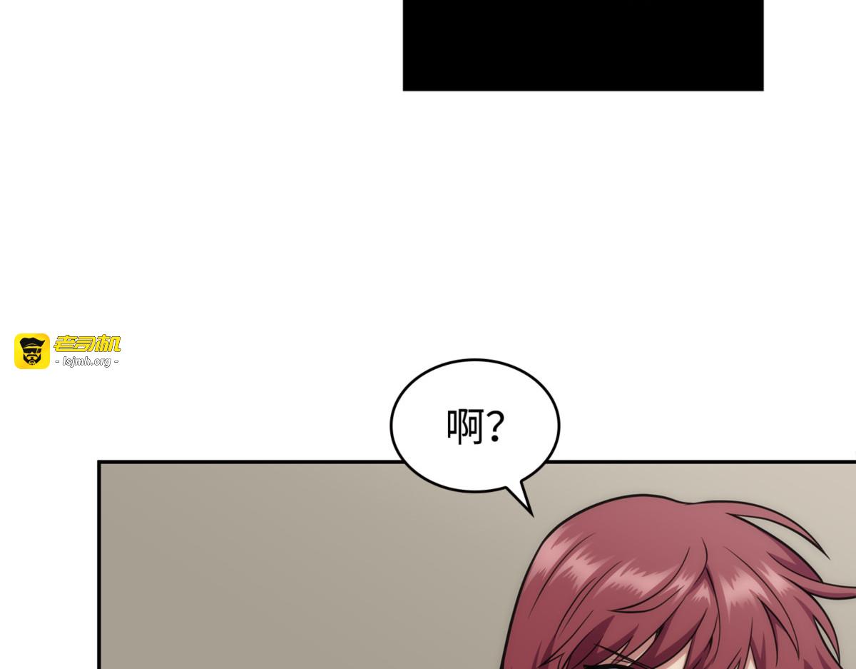 完美的展示会 第 51 页