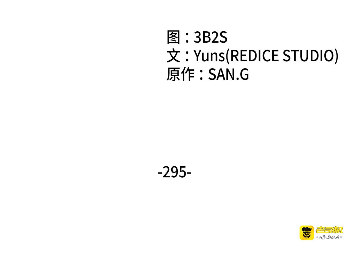 恢复贪欲 第 29 页