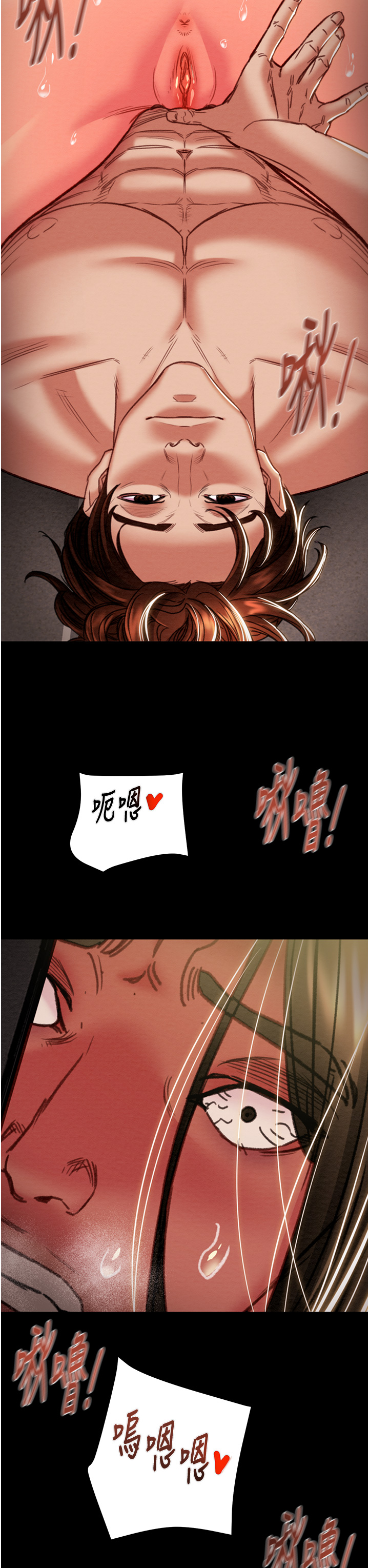 第50话 第 50 页