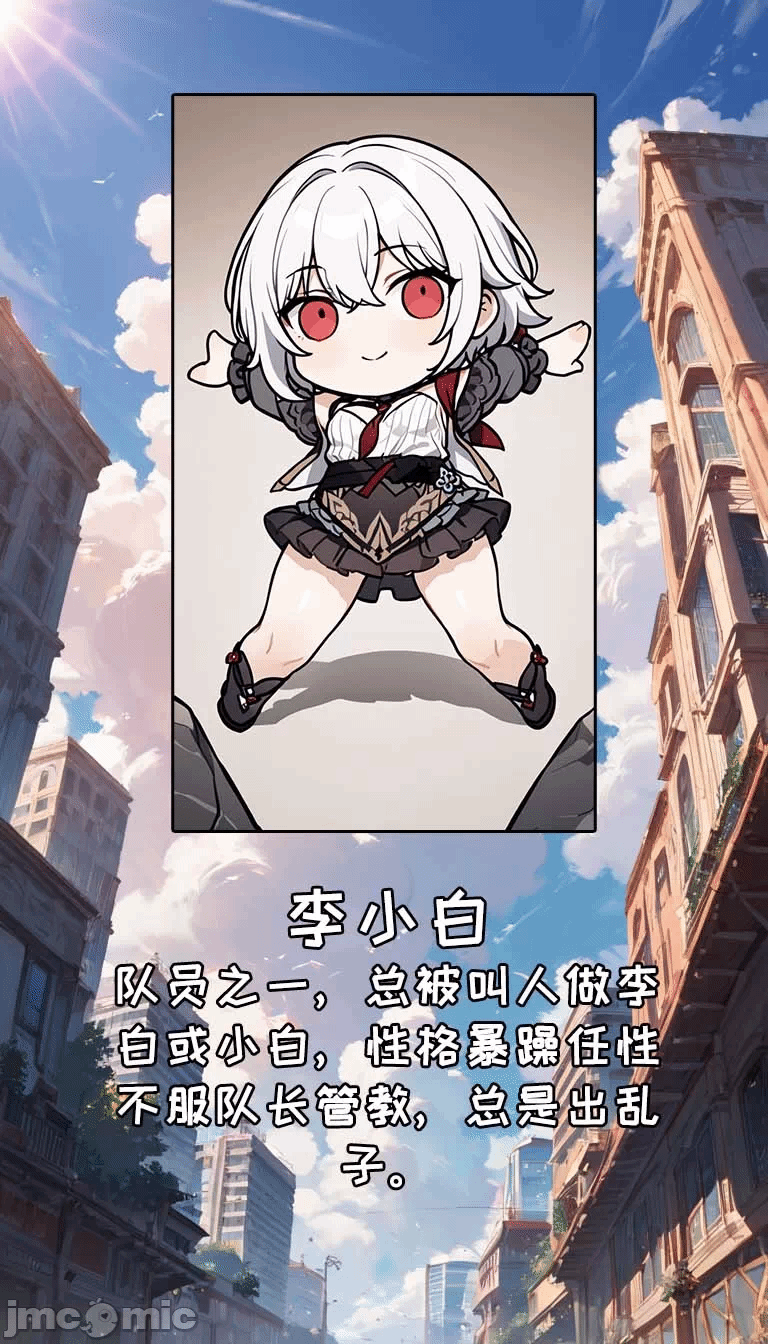 第一话 第 100 页