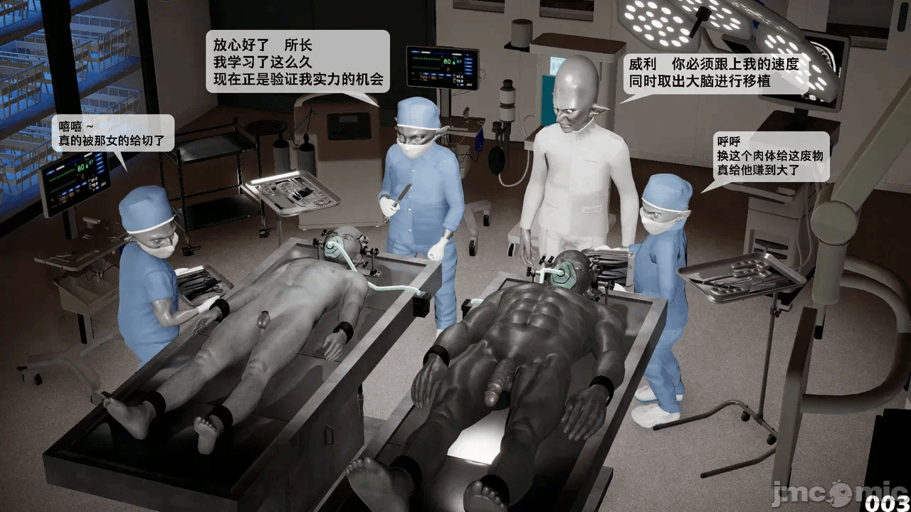 第一话 第 232 页