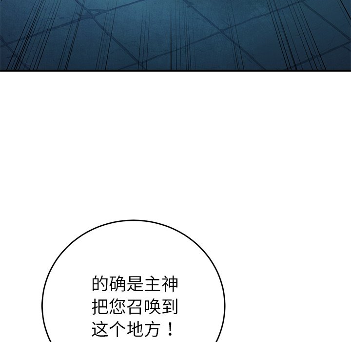 第8话 第 48 页