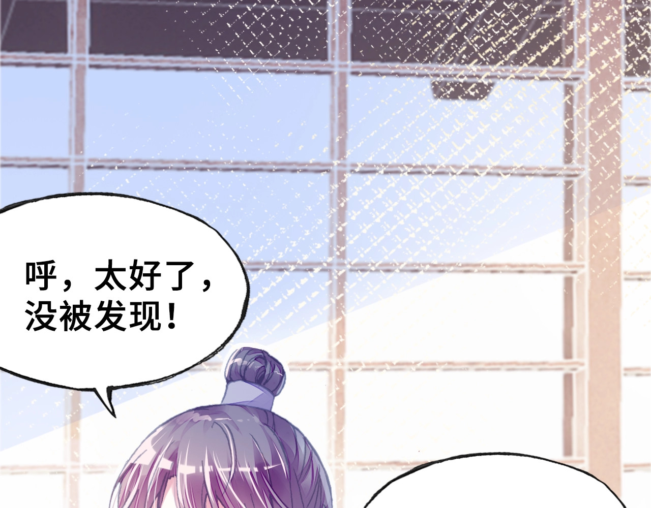第4话 与众不同的相遇 第 112 页