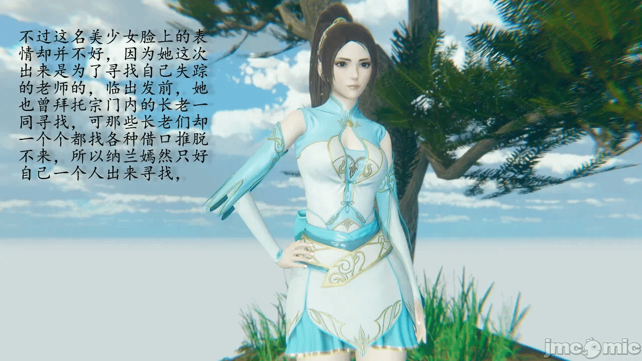 第一话 第 478 页