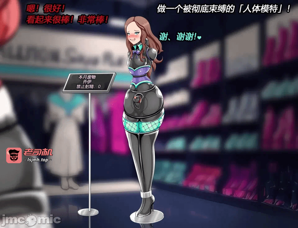 第一话 第 17 页