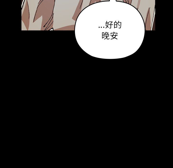 第3话 第 139 页