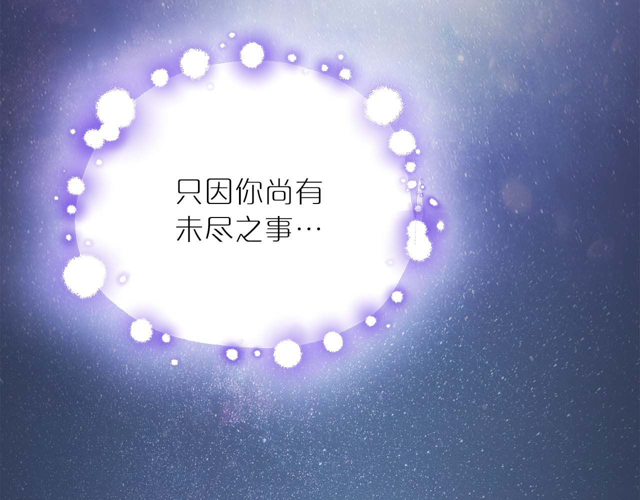 第143话 第 172 页