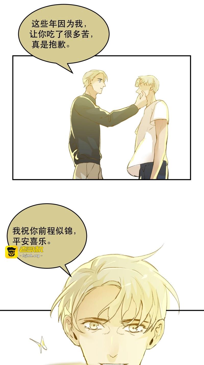 第161话 请原谅我，这是最后的道别 第 39 页