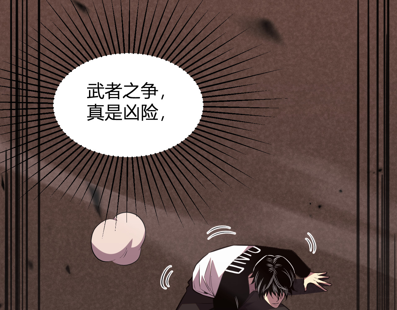 第4话  水中唿吸 第 62 页