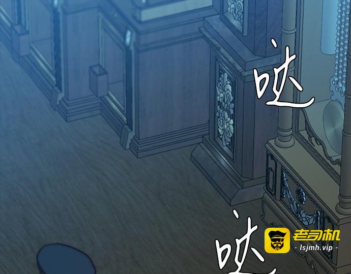 第113话 迟了一步 第 157 页