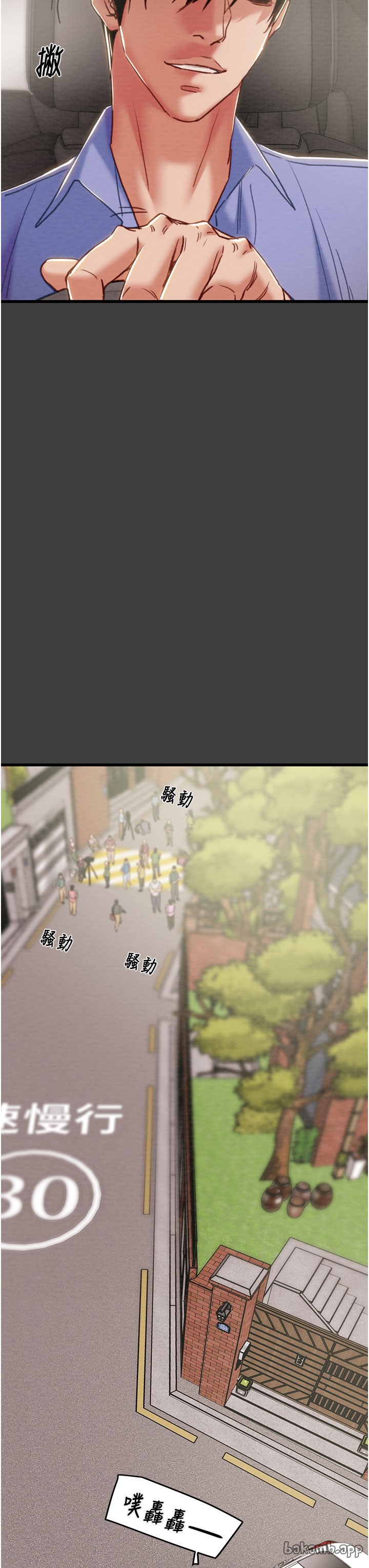 第65话 第 48 页