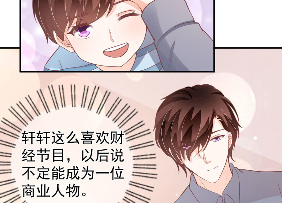 第180话 第 48 页
