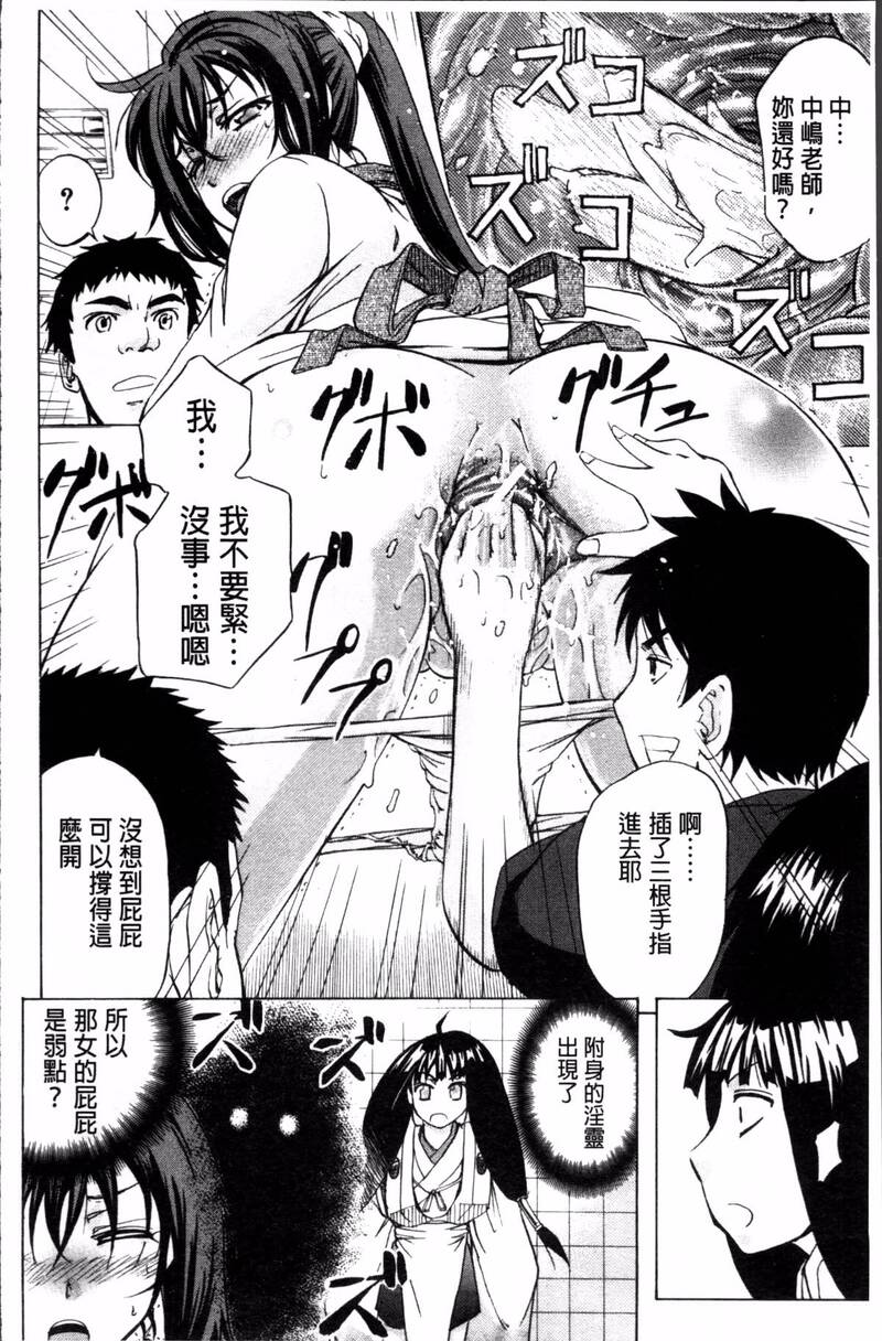 第1话 第 56 页